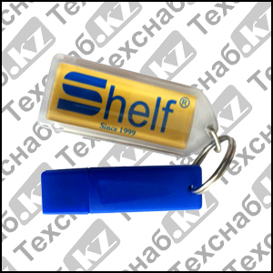 Ключ активации Шельф